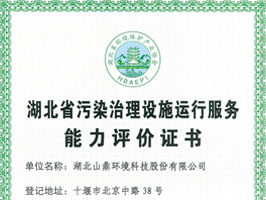 bet8·(股份)有限公司官网