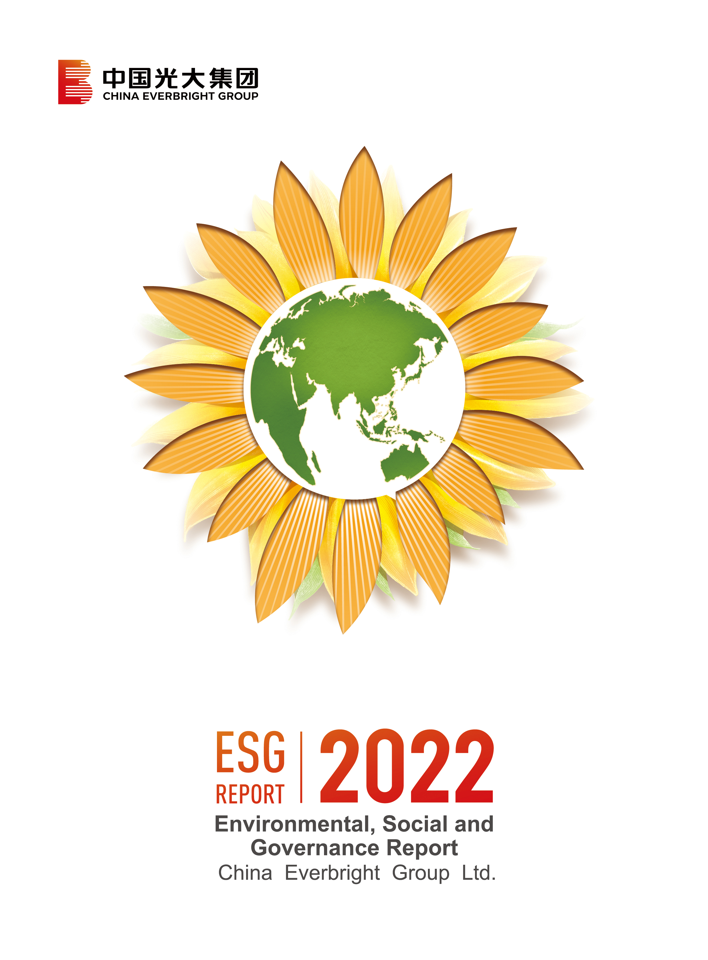 Z6官网集团2022ESG汇报（英文版）