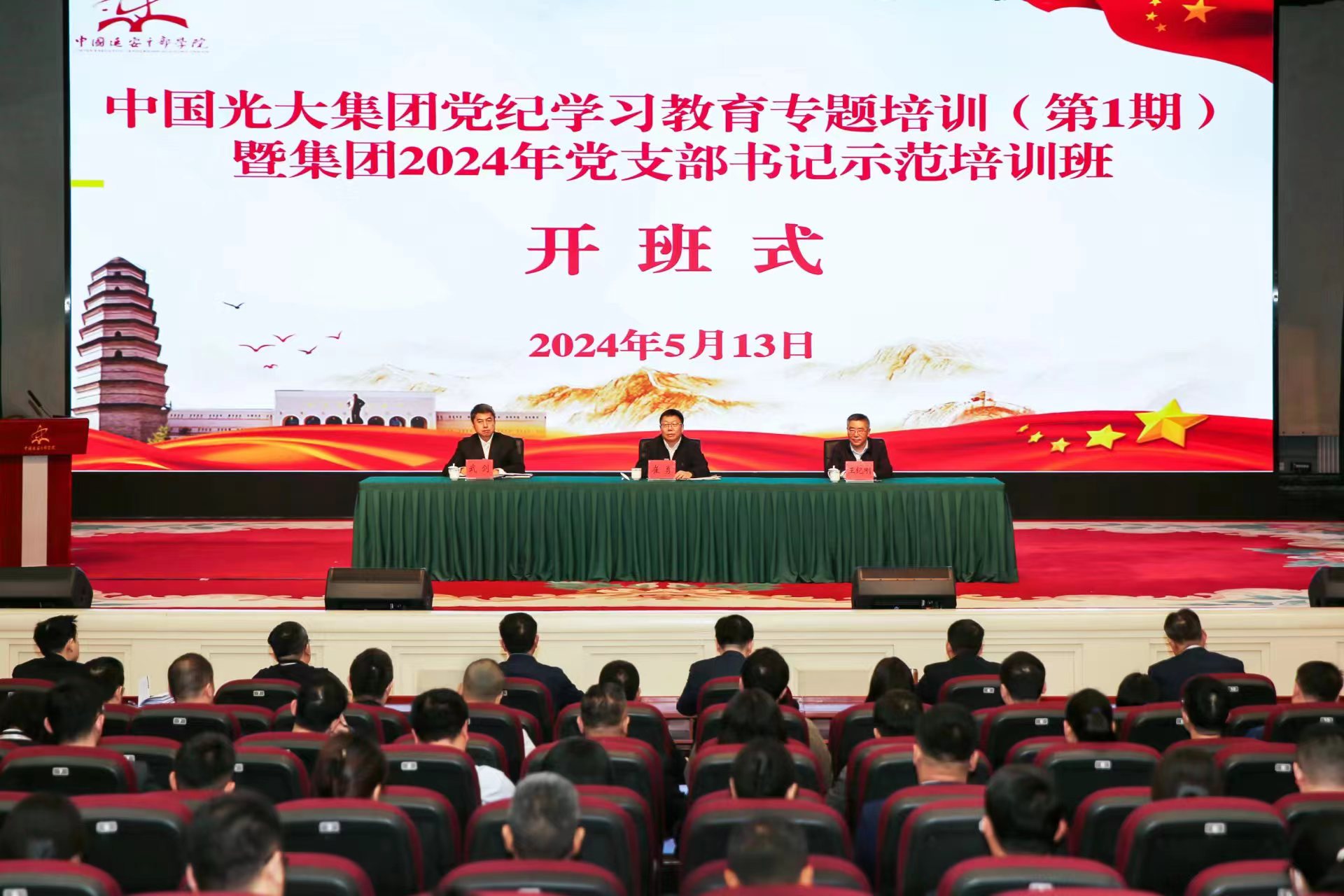 首页- Z6官网中国区人生就是博