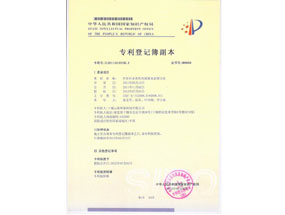 汽车行业含乳化液废水处置惩罚步伐专利