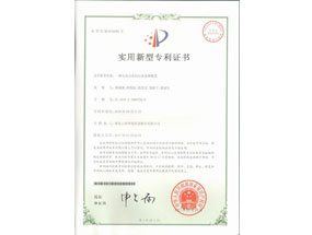 一种无动力农村污水处置惩罚装置专利