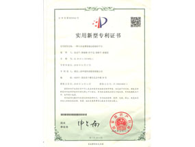 一种污水处置惩罚设施远程操控平台