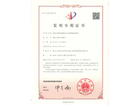 金银花提取绿原酸的要领及智能控制系统