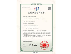 都会微污染河水处置惩罚系统