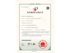 垃圾渗滤液处置惩罚系统